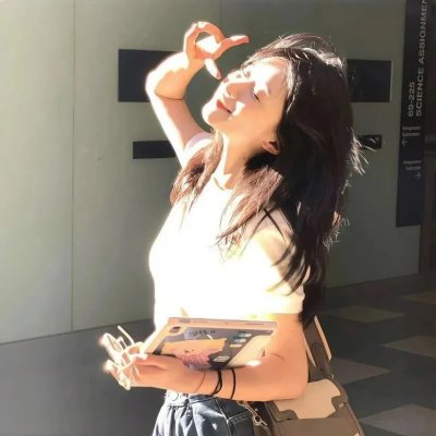 你是我的一束光